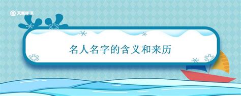 言名字意思|「言初」名字的含义和寓意